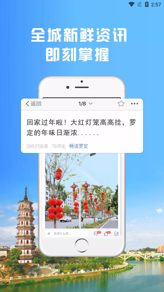 �޶�E���appv3.3.26 (�㶫ʡ�޶���e���)��ͼ1