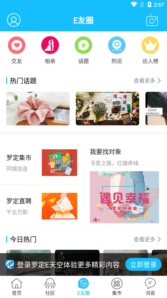 �޶�E���appv3.3.26 (�㶫ʡ�޶���e���)��ͼ5