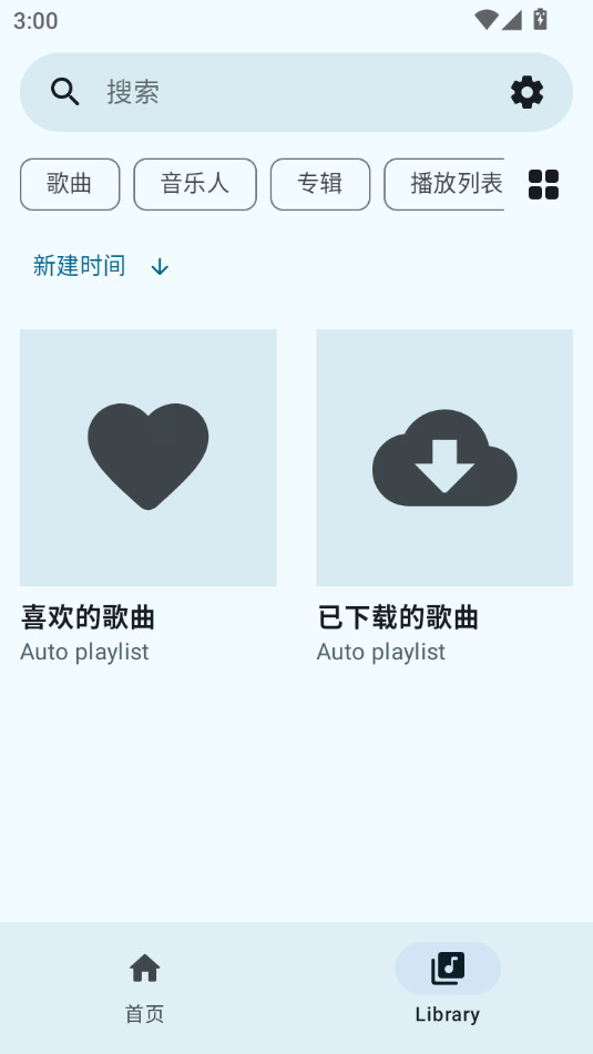 outertune����v0.6.2��ͼ1