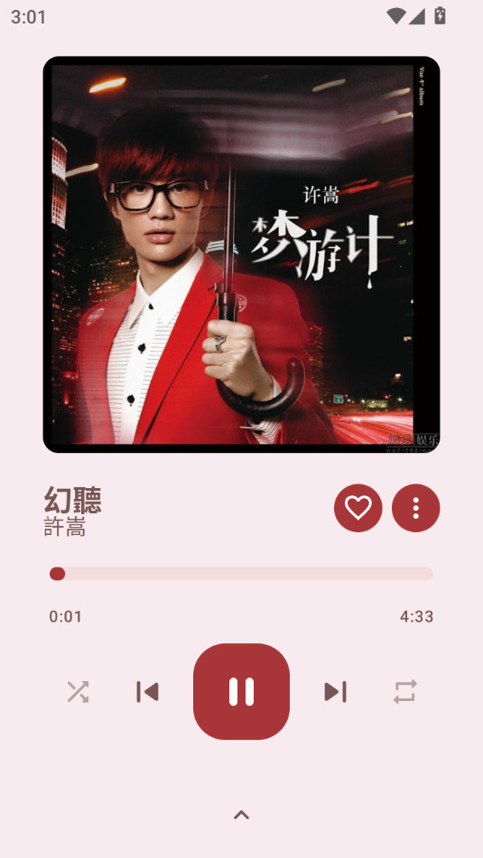 outertune����v0.6.2��ͼ4