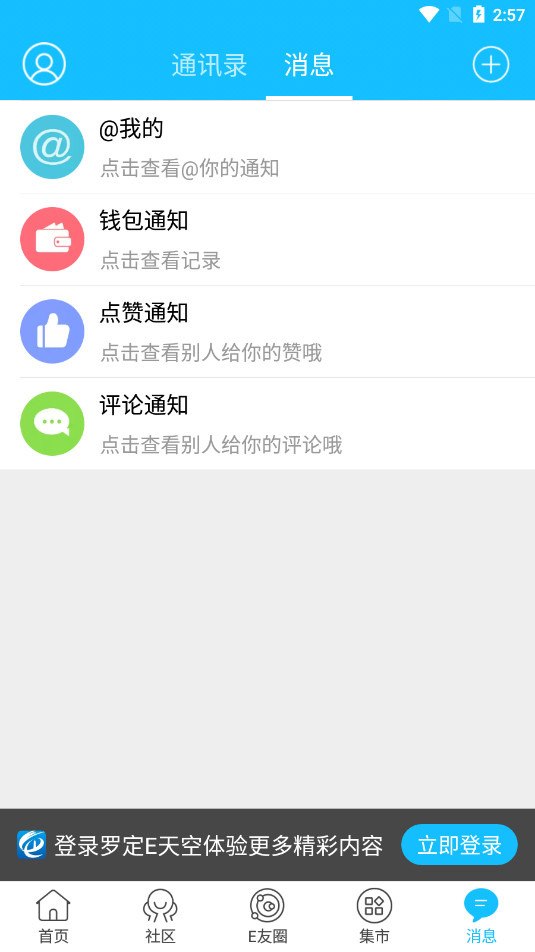 �޶�E���appv3.3.26 (�㶫ʡ�޶���e���)��ͼ6