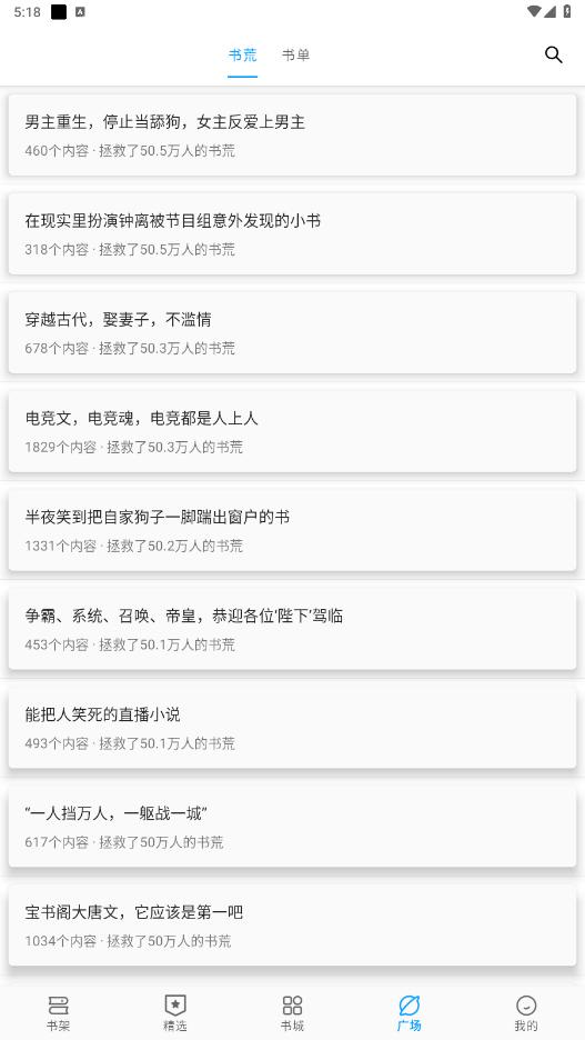 ���������Ķ�����v12.8.6 ���°��ͼ4
