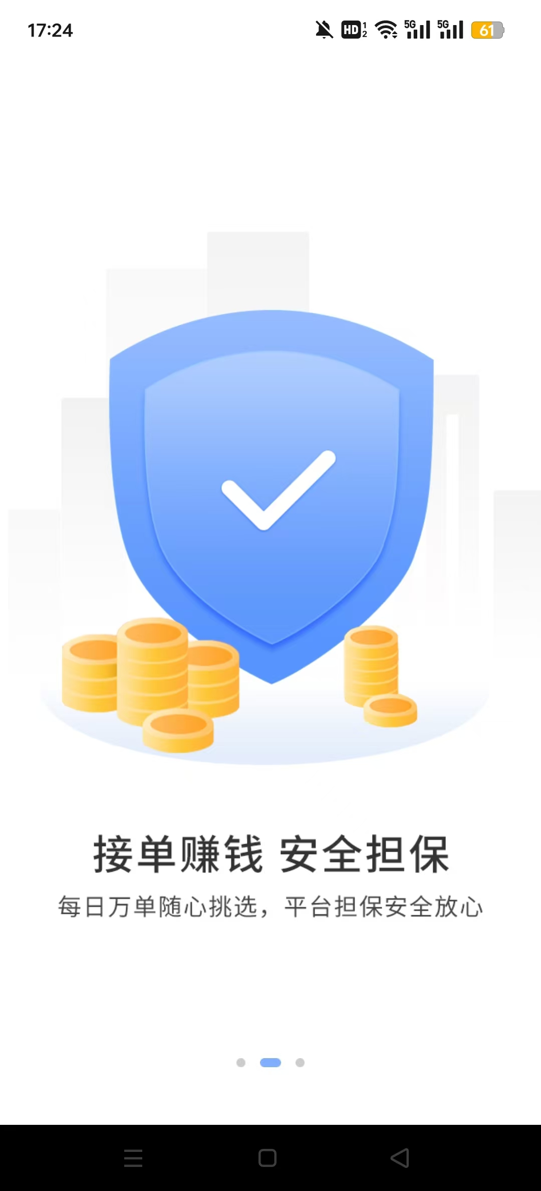 ����ͨ���°�v5.4.1��ͼ3