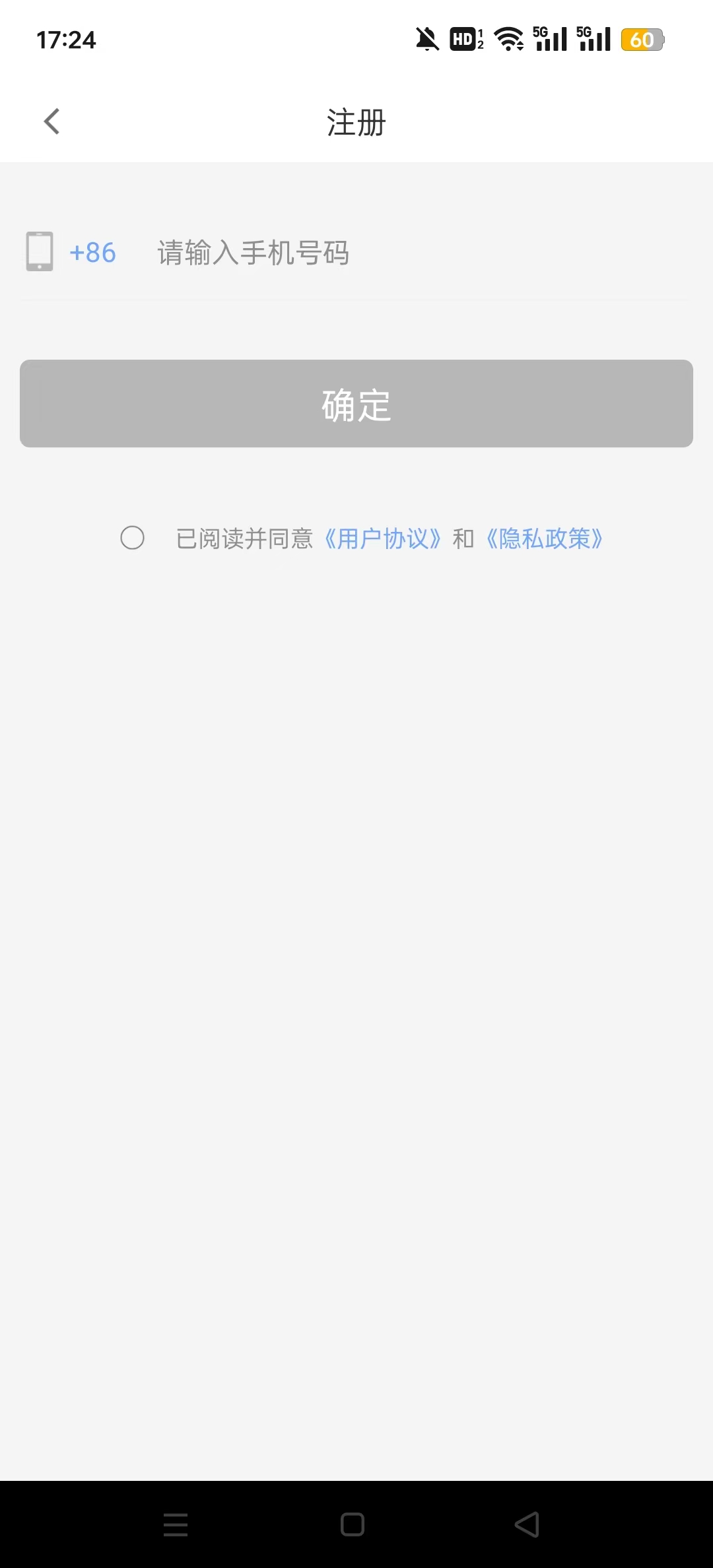 ����ͨ���°�v5.4.1��ͼ0