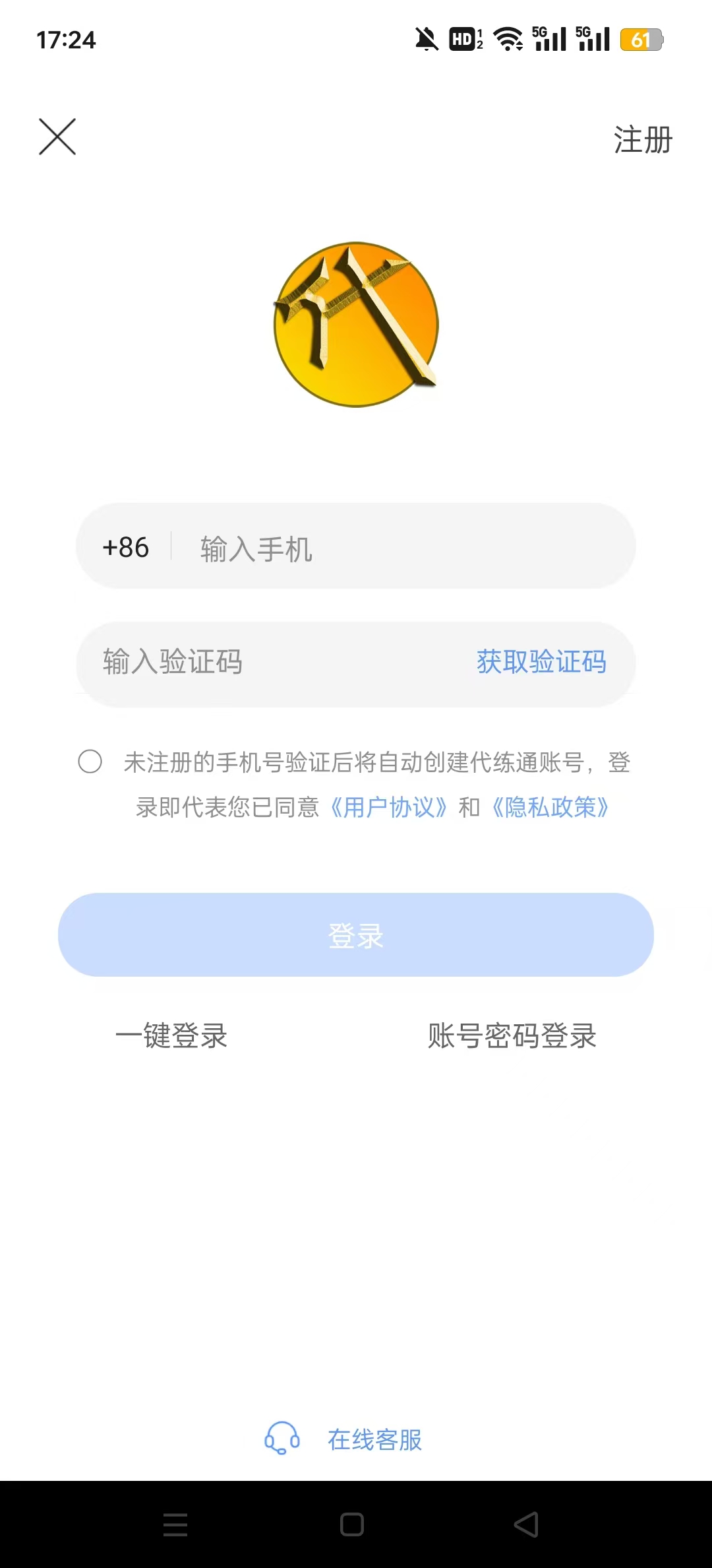 ����ͨ���°�v5.4.1��ͼ4