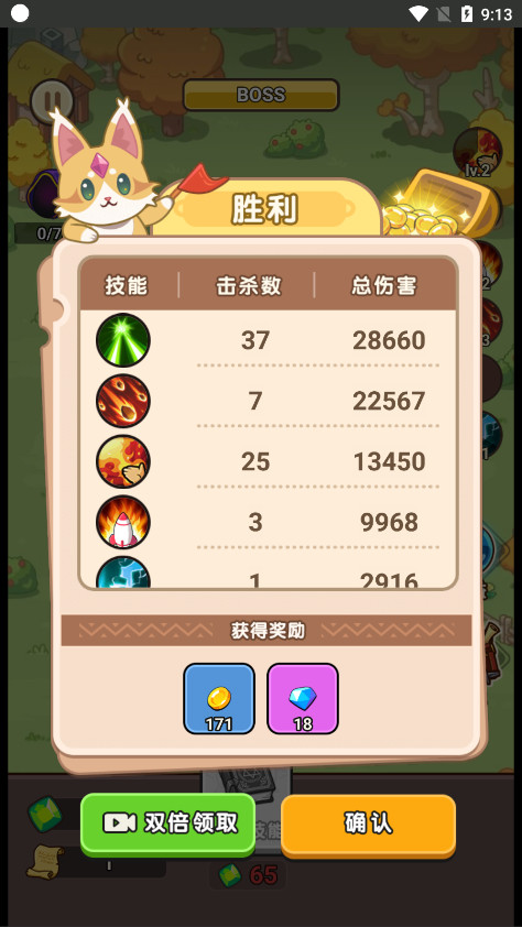 ��������ս���ò˵��ƽ���ͼ5