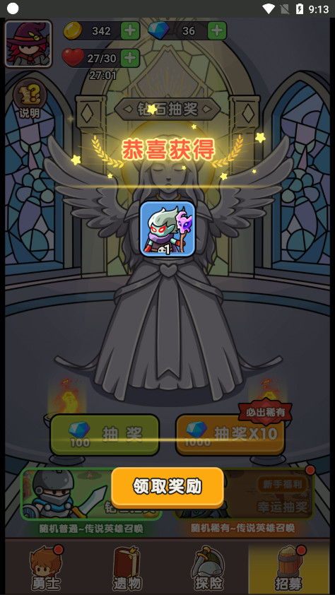 ��������ս���ò˵��ƽ���ͼ7