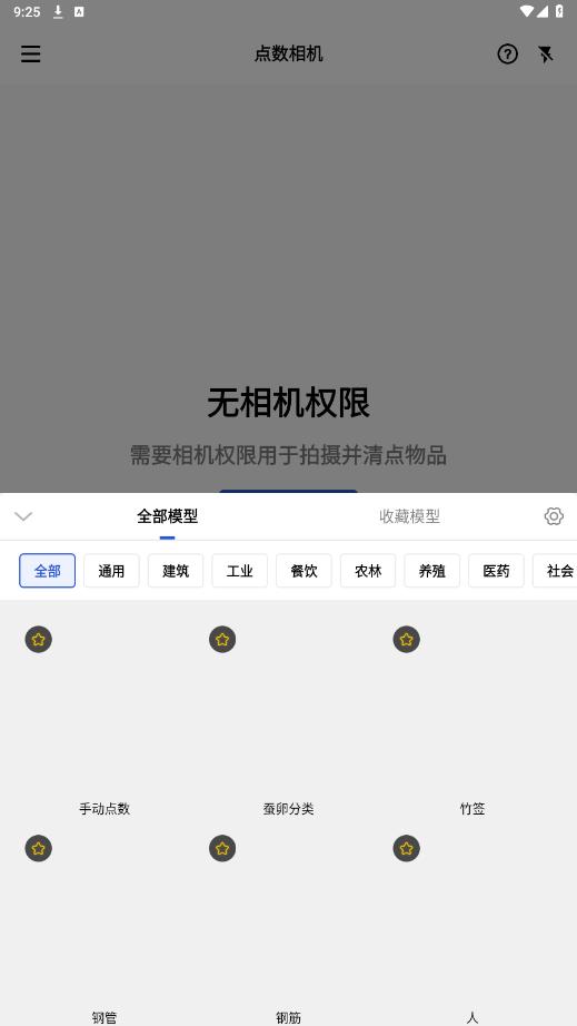 ���������Ѱ�v3.1.0 �ٷ����ͼ2