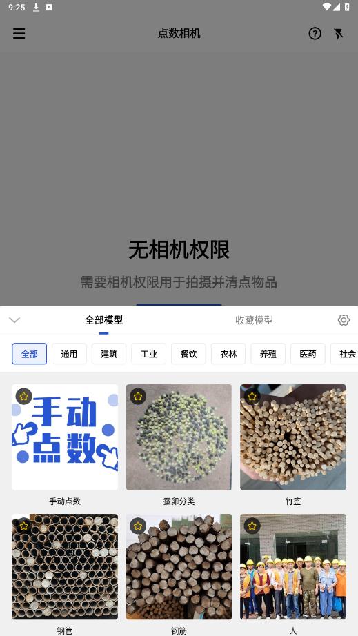 ���������Ѱ�v3.1.0 �ٷ����ͼ1