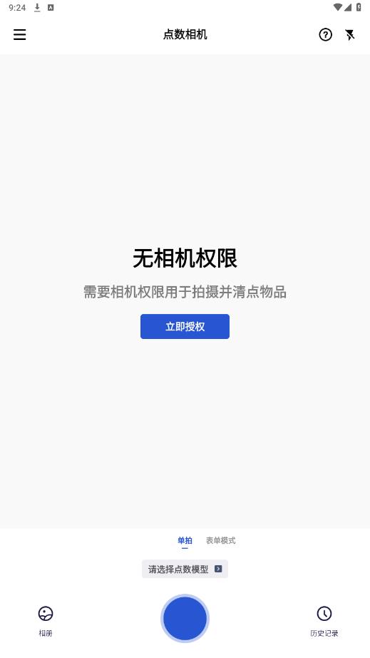 ���������Ѱ�v3.1.0 �ٷ����ͼ4