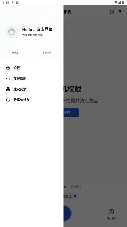 ���������Ѱ�v3.1.0 �ٷ����ͼ3