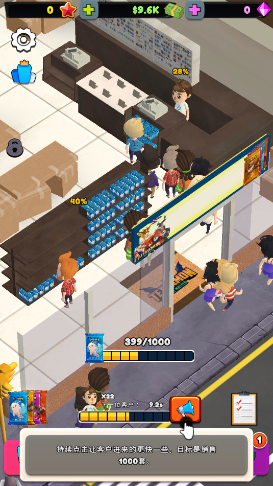 ����ģ����TCG Card Shop Tycoon Simulator���İ��ͼ3