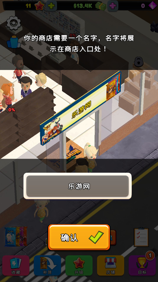 ����ģ����TCG Card Shop Tycoon Simulator���İ��ͼ0