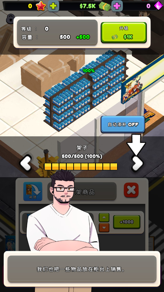 ����ģ����TCG Card Shop Tycoon Simulator���İ��ͼ5