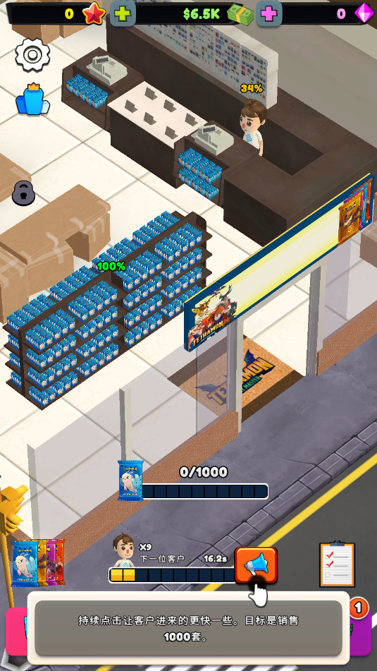 ����ģ����TCG Card Shop Tycoon Simulator���İ��ͼ4