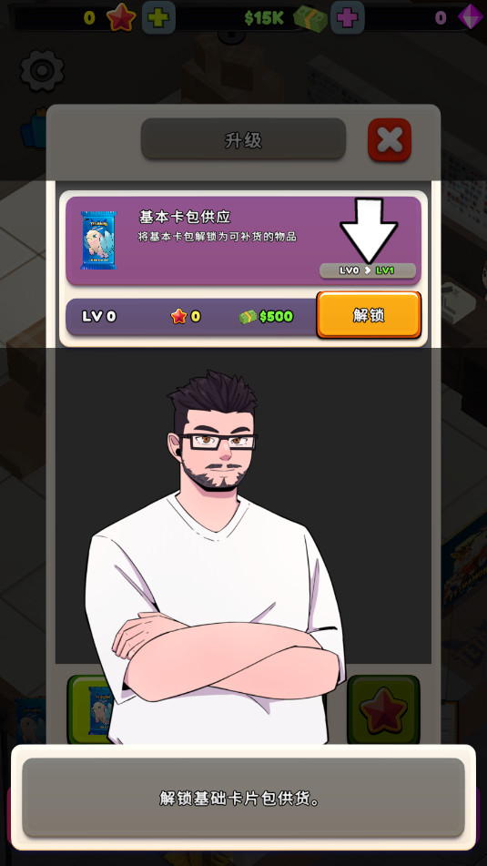 ����ģ����TCG Card Shop Tycoon Simulator���İ��ͼ7