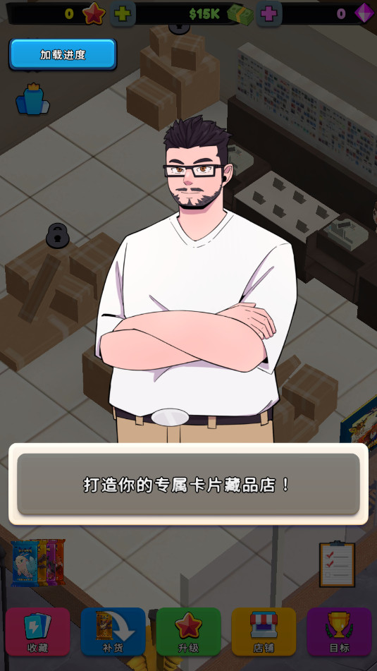 ����ģ����TCG Card Shop Tycoon Simulator���İ��ͼ8