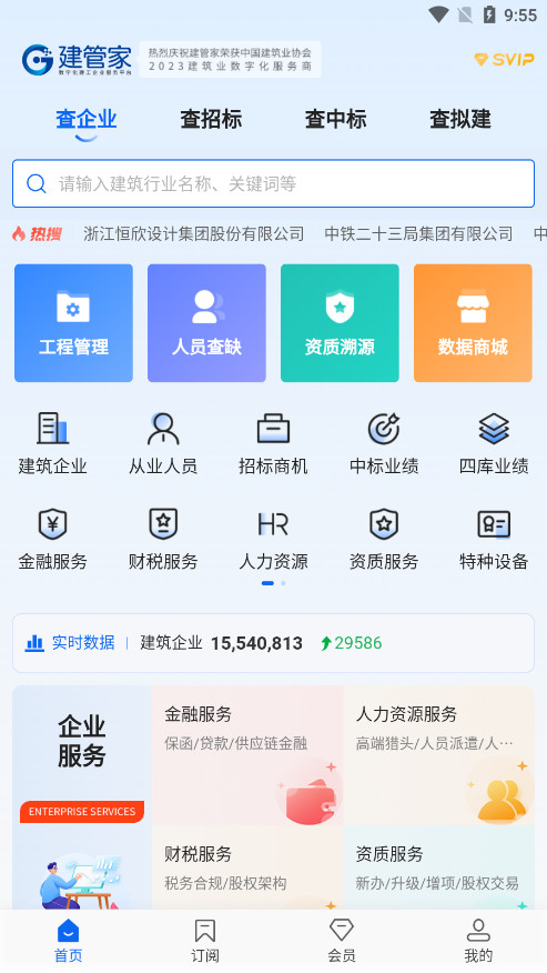 ���ܼ�ƽ̨v1.3.30��ͼ7