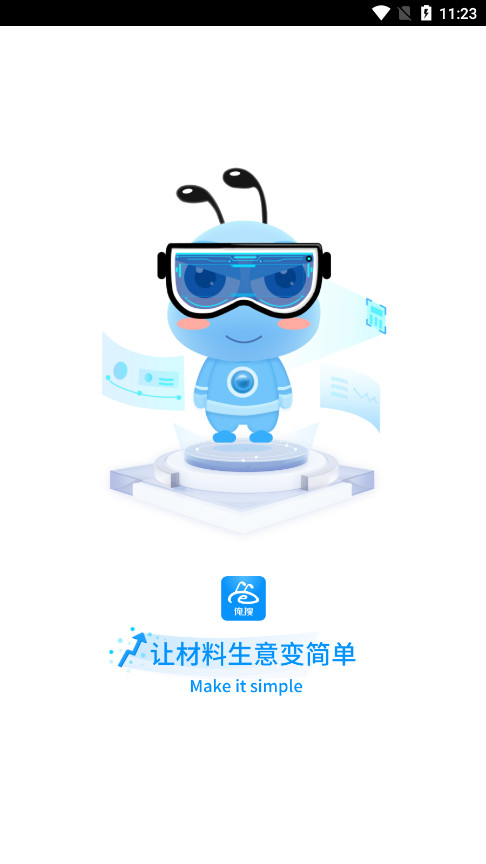 ������������appv6.2.3��ͼ0