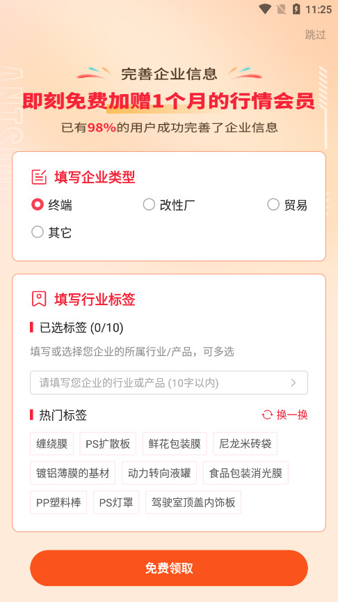 ������������appv6.2.3��ͼ4