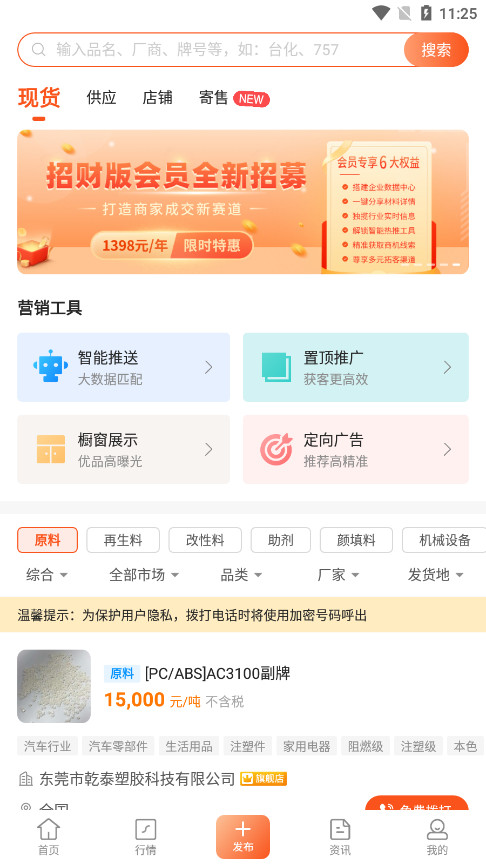 ������������appv6.2.3��ͼ8