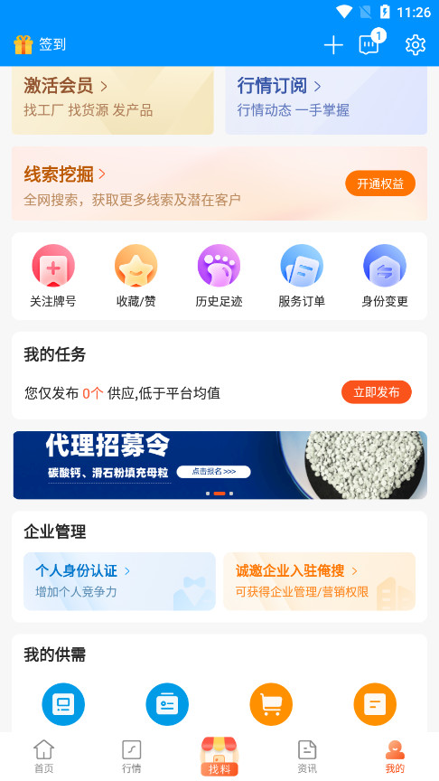 ������������appv6.2.3��ͼ9