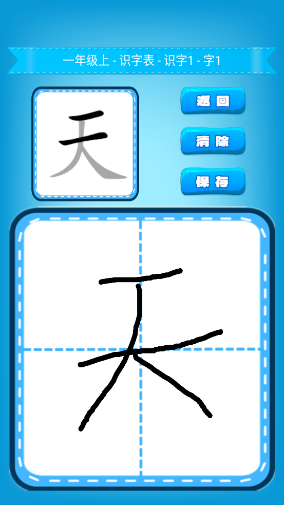 Сѧ������app��ͼ4