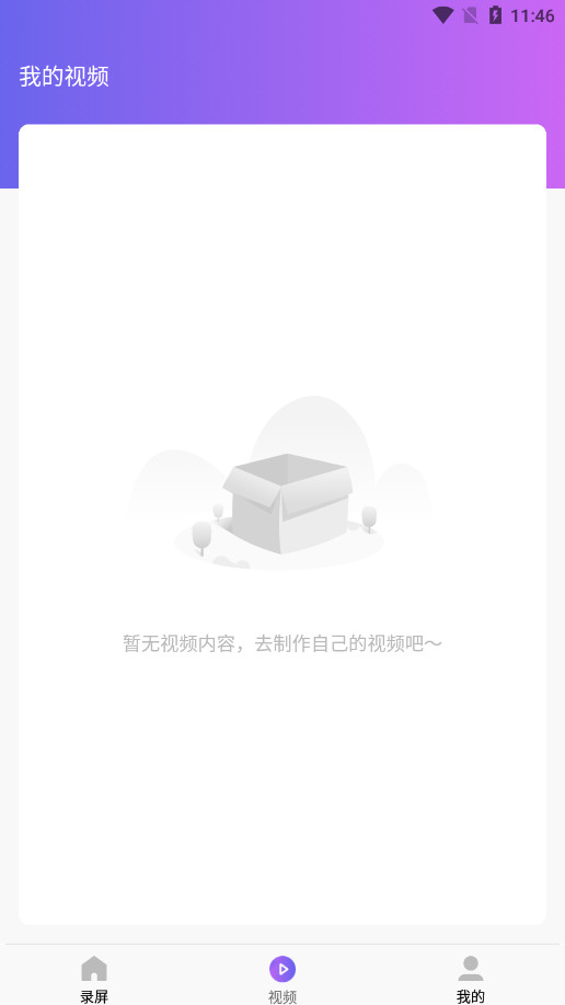 EV��Ļ¼����Ѱ��ͼ2
