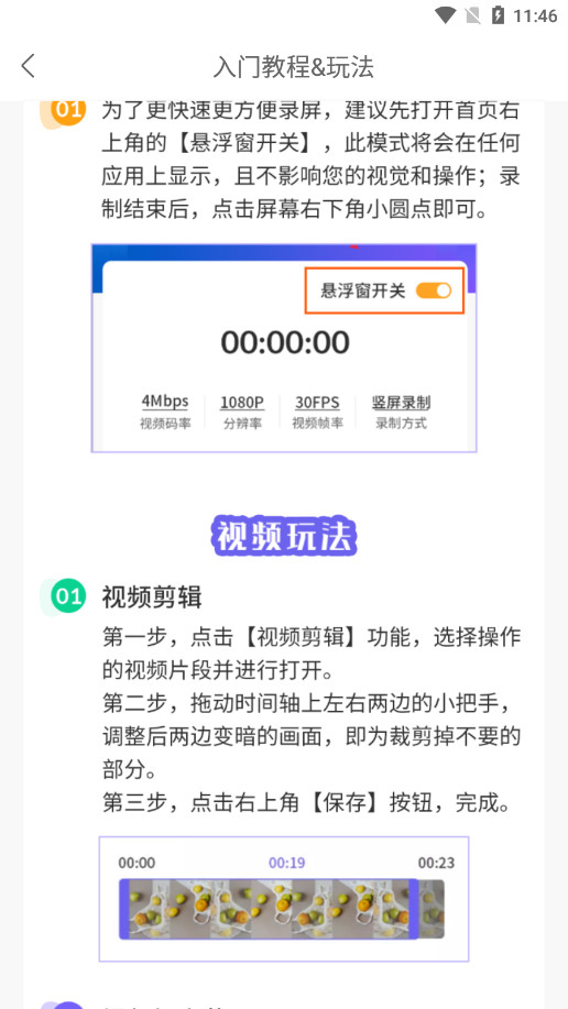 EV��Ļ¼����Ѱ��ͼ5
