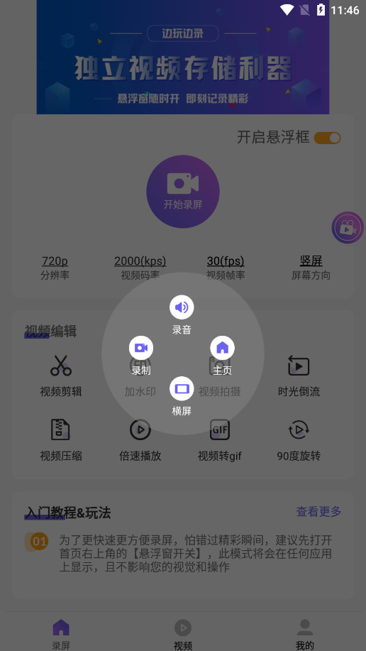 EV��Ļ¼����Ѱ��ͼ6