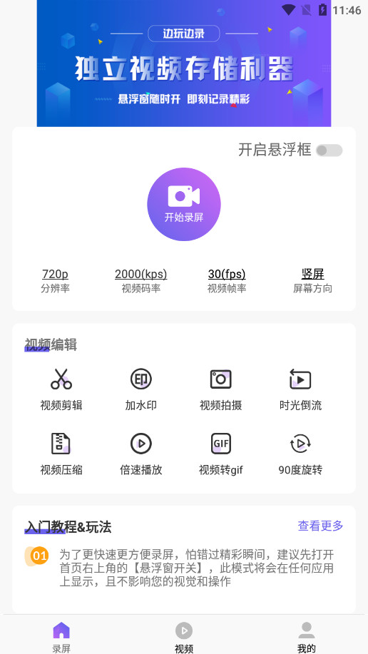 EV��Ļ¼����Ѱ��ͼ1