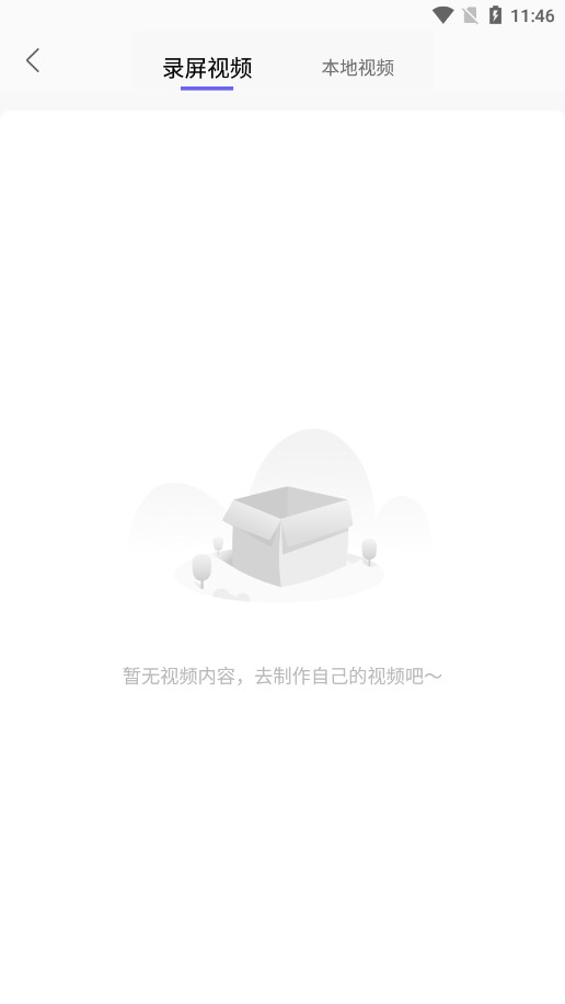 EV��Ļ¼����Ѱ��ͼ4