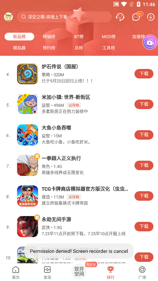 EV��Ļ¼����Ѱ��ͼ8