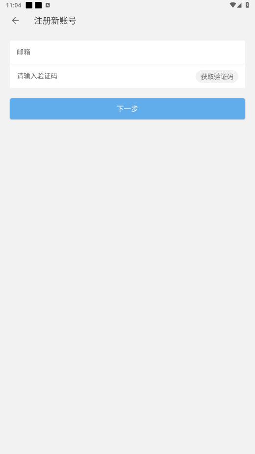 һ�ɼ���appv1.1.5 ���°��ͼ2