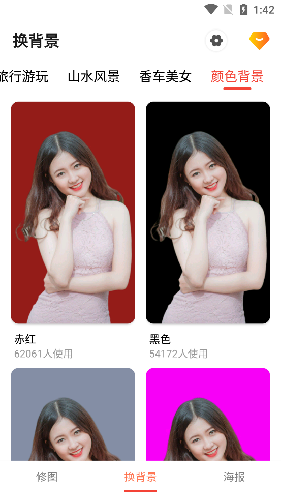 ��ͼ��appv2.3.8 ��׿���ͼ5