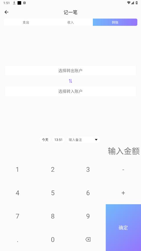 ��������appv6.8.6 ���°��ͼ2