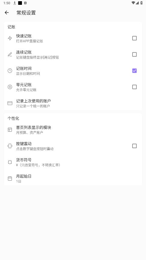 ��������appv6.8.6 ���°��ͼ4
