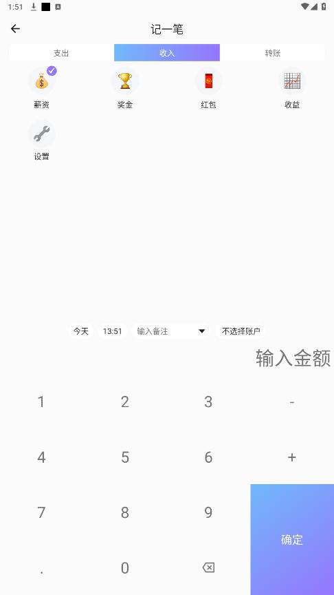 ��������appv6.8.6 ���°��ͼ3