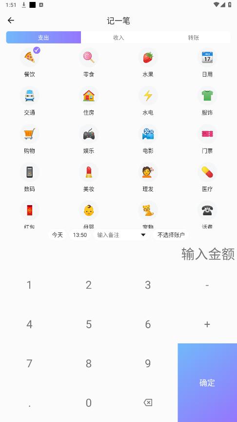 ��������appv6.8.6 ���°��ͼ6