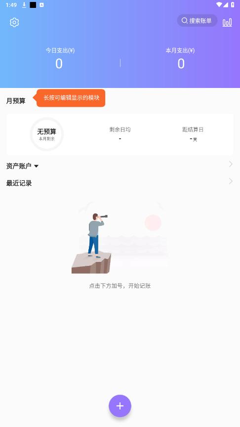 ��������appv6.8.6 ���°��ͼ7