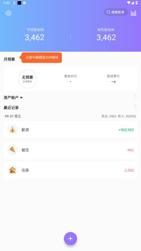 ��������appv6.8.6 ���°��ͼ1