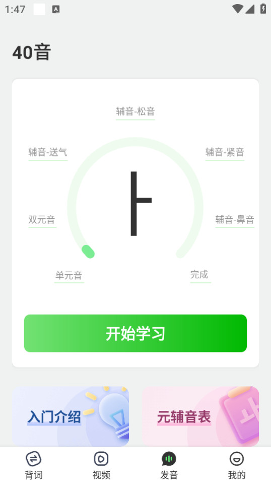 ���ﵥ����������׿��v1.0.1��ͼ5