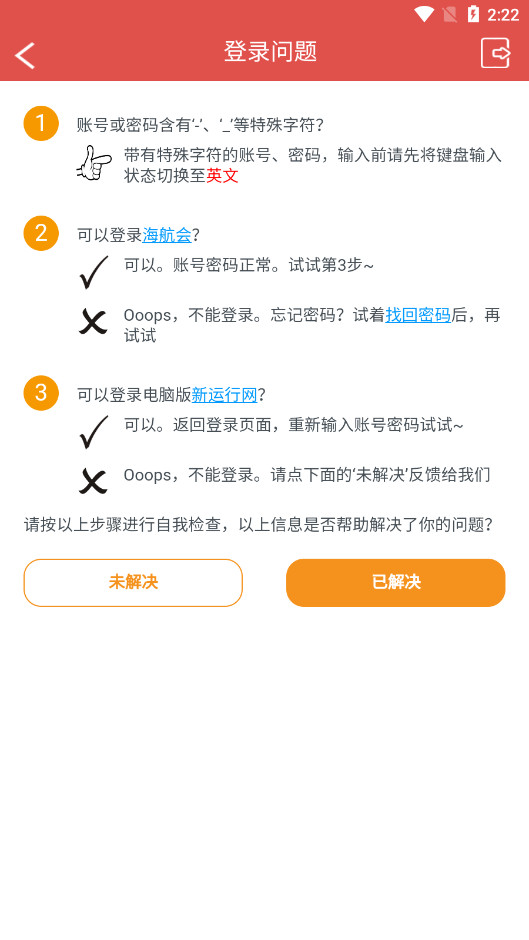 �������ƶ���������ͼ3