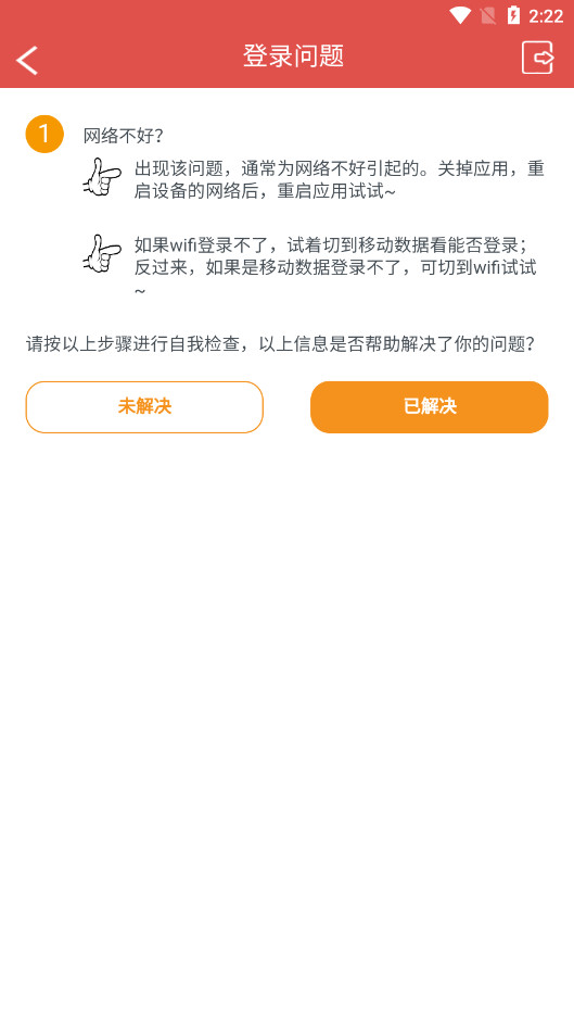 �������ƶ���������ͼ5