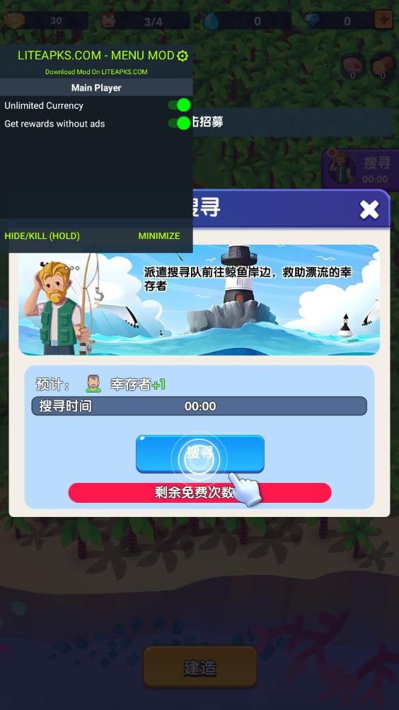 ����������Ϸ�ƽ���ͼ4