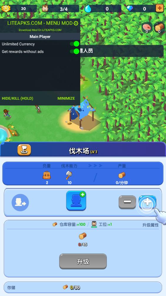 ����������Ϸ�ƽ���ͼ5