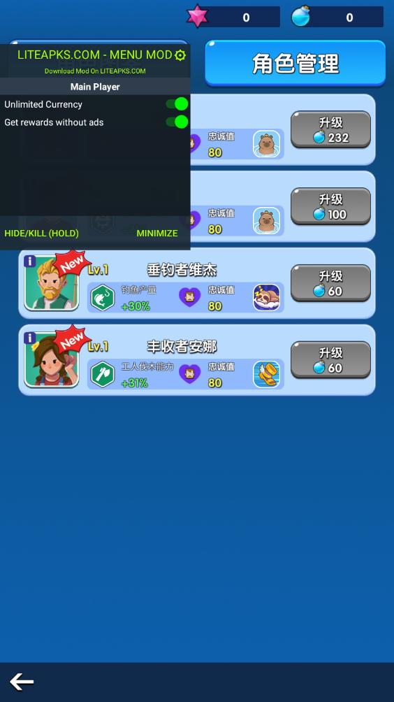����������Ϸ�ƽ���ͼ2