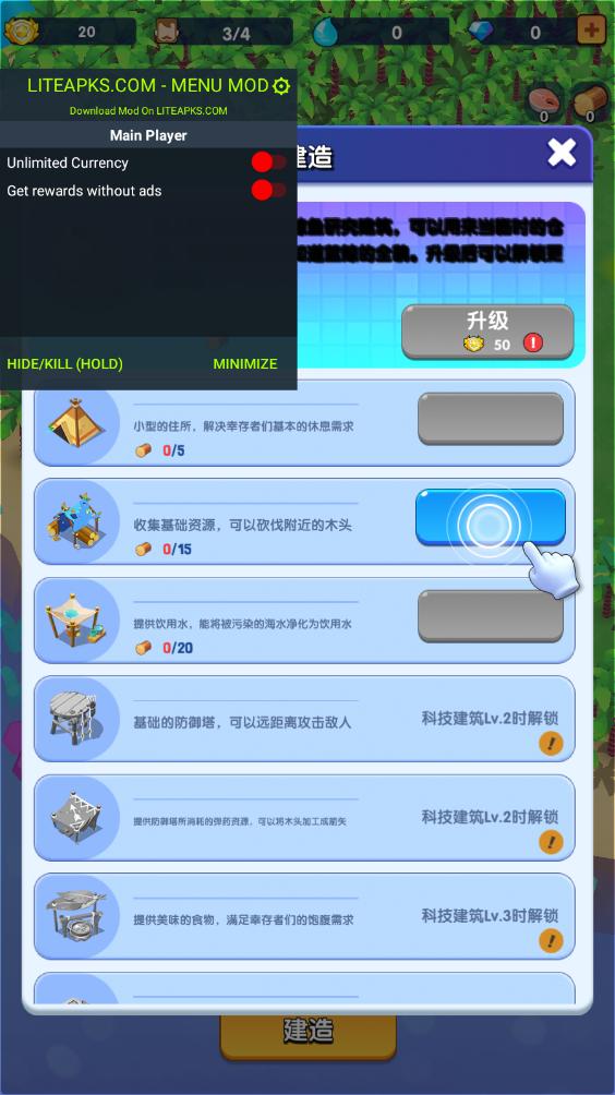 ����������Ϸ�ƽ���ͼ6
