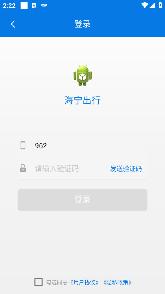 ��������app��ͼ3