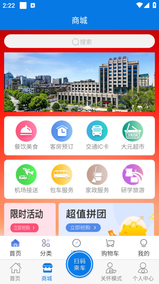 ��������app��ͼ4